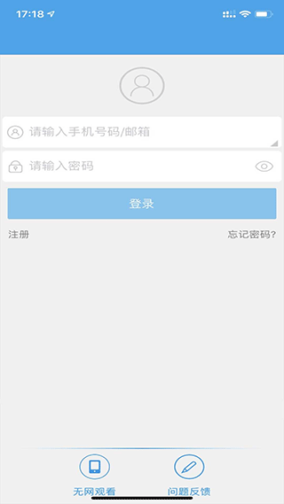 截图4